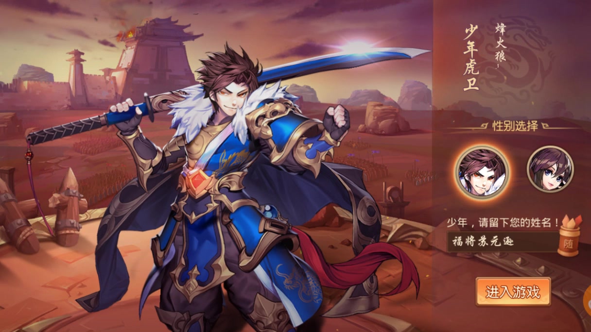 少年三国志零吴弓配什么武将 少年三国志零吴弓配什么武将
