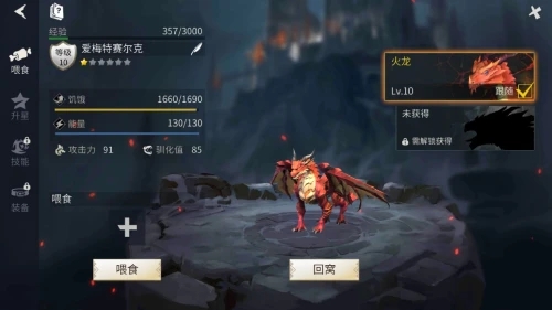 冰原守卫者晨曦草怎么获得 晨曦草的作用是什么