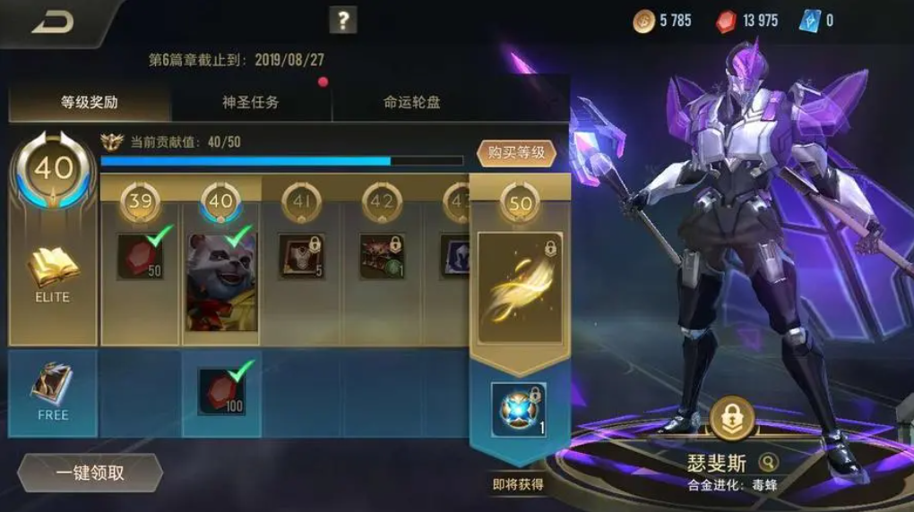 传说对决国际服充值攻略 充值不了怎么办