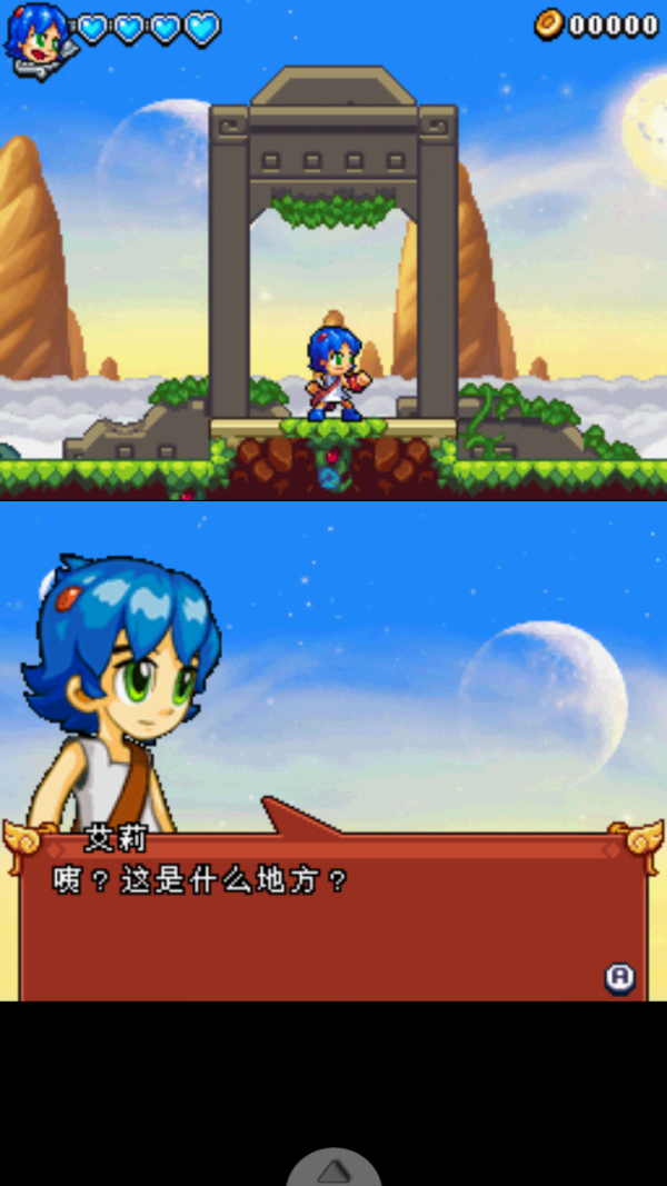 怪兽传说
