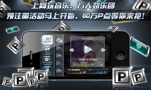 炫酷劲乐团