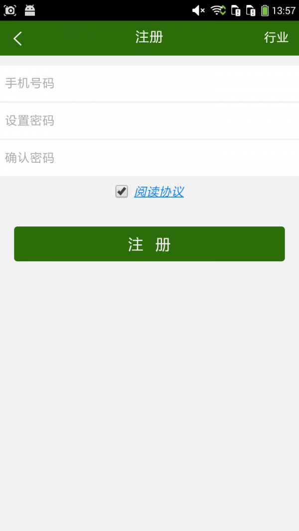 太极拳行业网