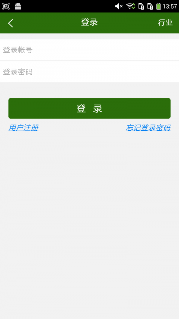 太极拳行业网