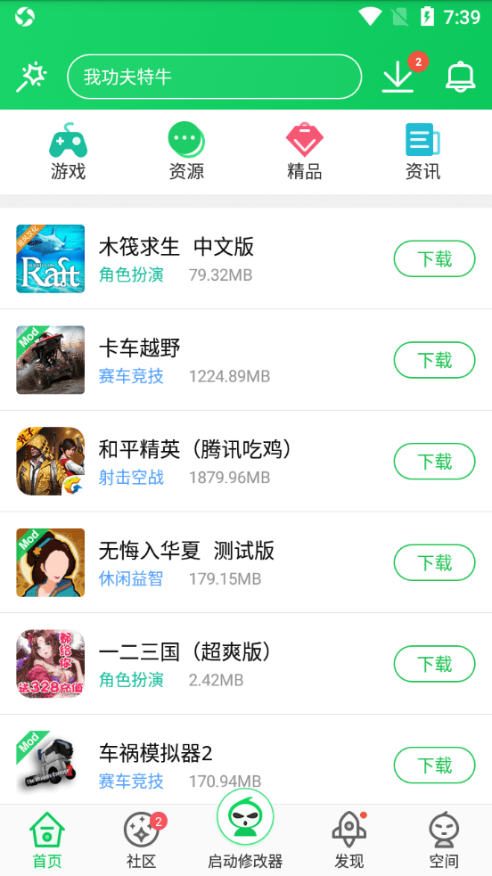 当当社区葫芦侠