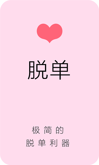 图彼