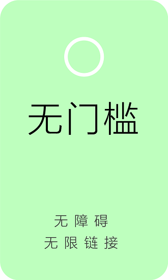 图彼