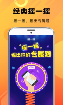 史上最强脑筋急转弯