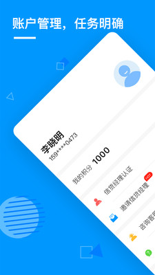 信贷360