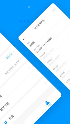 信贷360