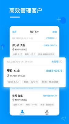 信贷360