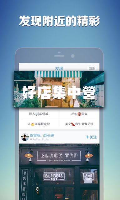 pba美颜分享相机汇