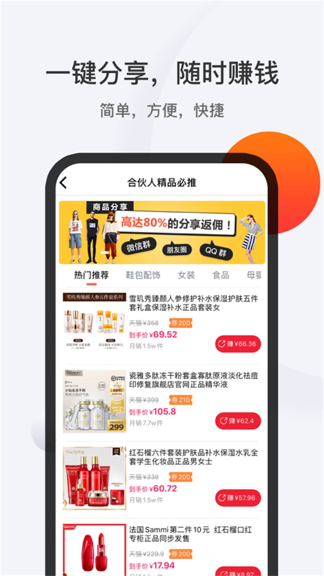 buy全球购