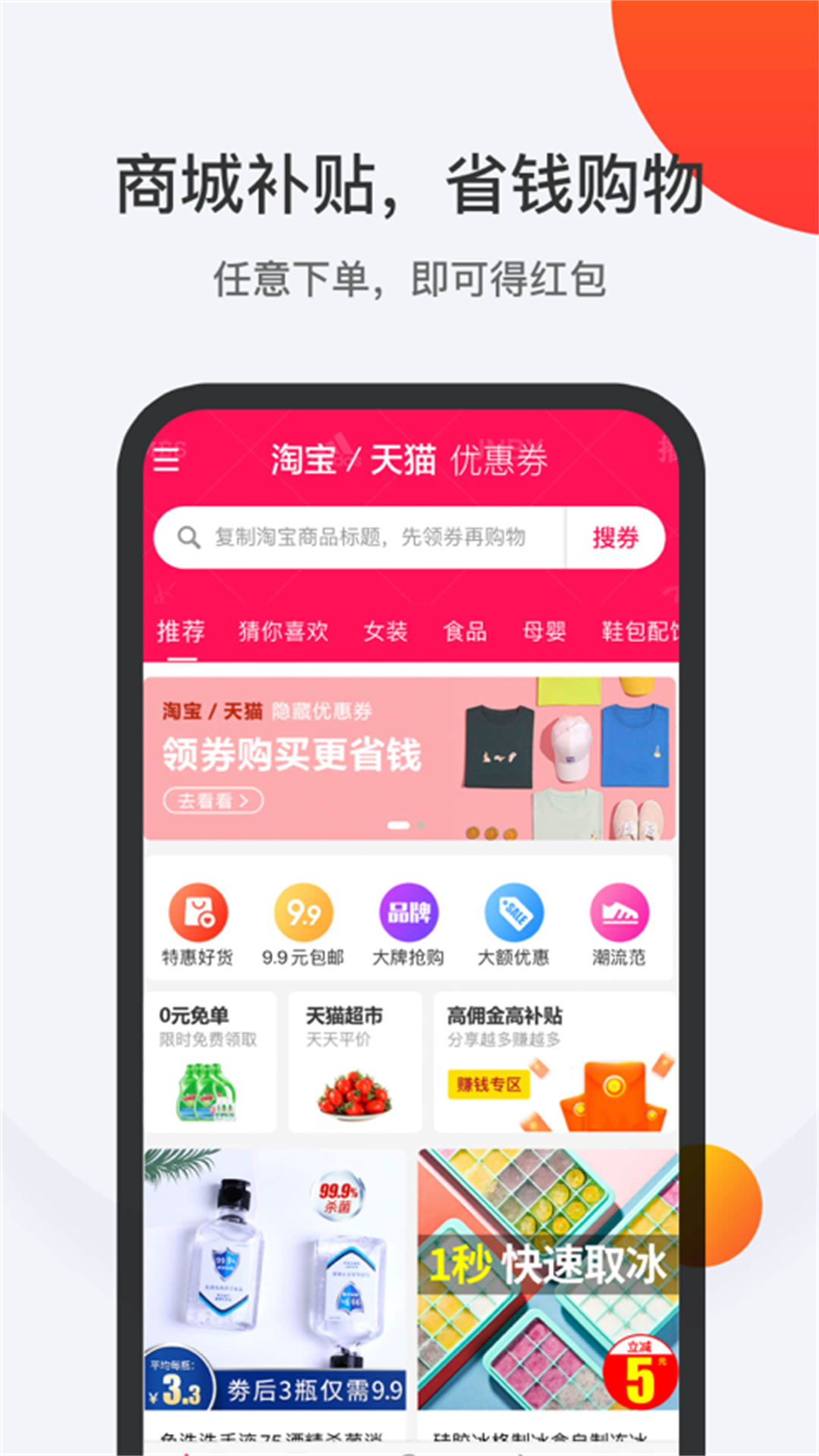buy全球购