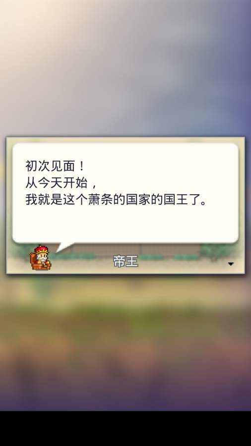 大魔法新大冒险