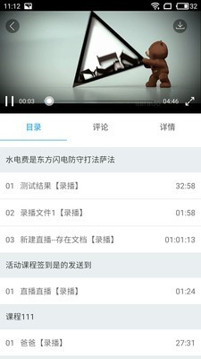 q学友
