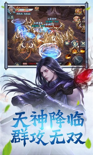 修道仙缘手游