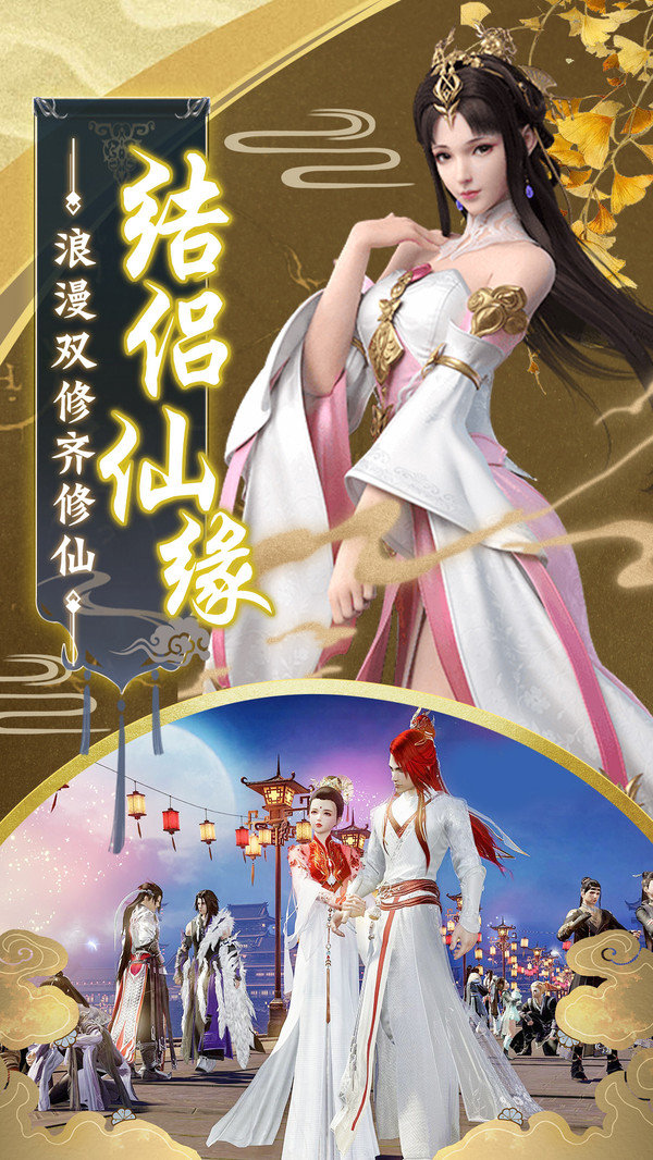 太古仙圣录