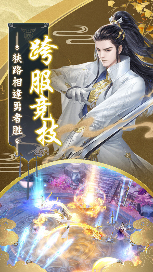 太古仙圣录