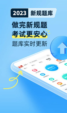 驾考宝典精华版