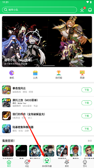 当当社区葫芦侠