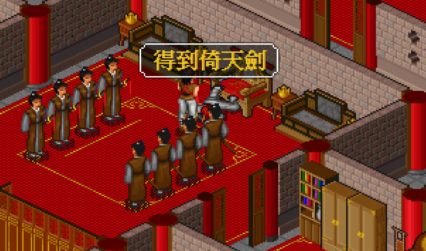 金庸群侠传x秘籍获得方法 武功秘籍获取条件