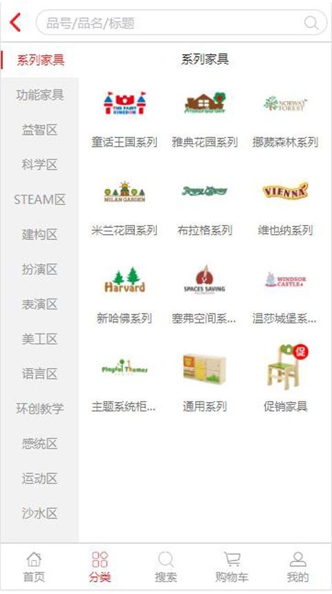 kbs幼教系统
