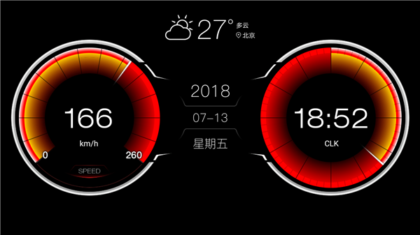 xui车载桌面免激活版