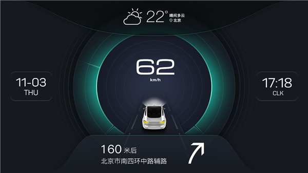 xui车载桌面免激活版