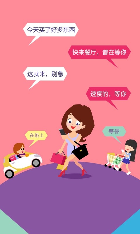 wifi省钱电话