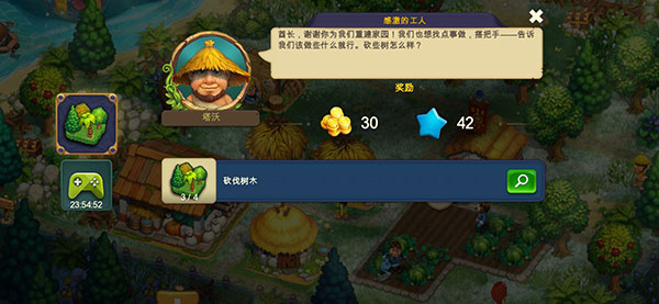 部落thetribez