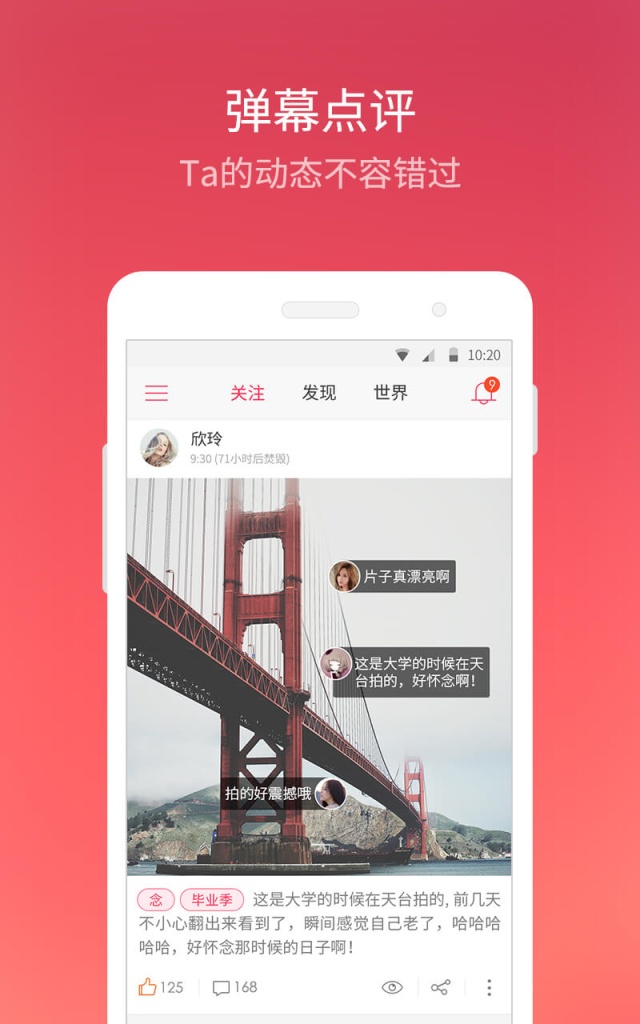侃图