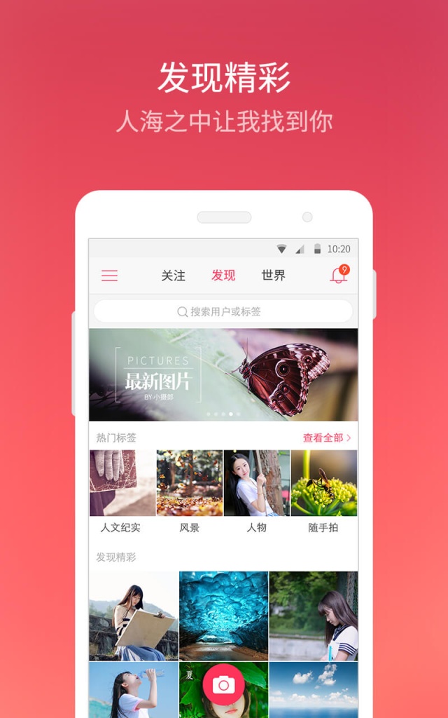 侃图