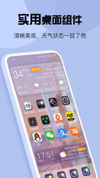 tq天气