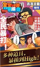 宝宝心里苦
