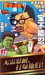宝宝心里苦