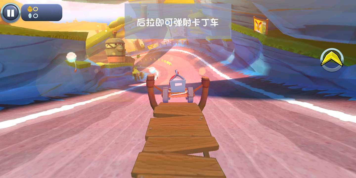 愤怒的小鸟go修改版