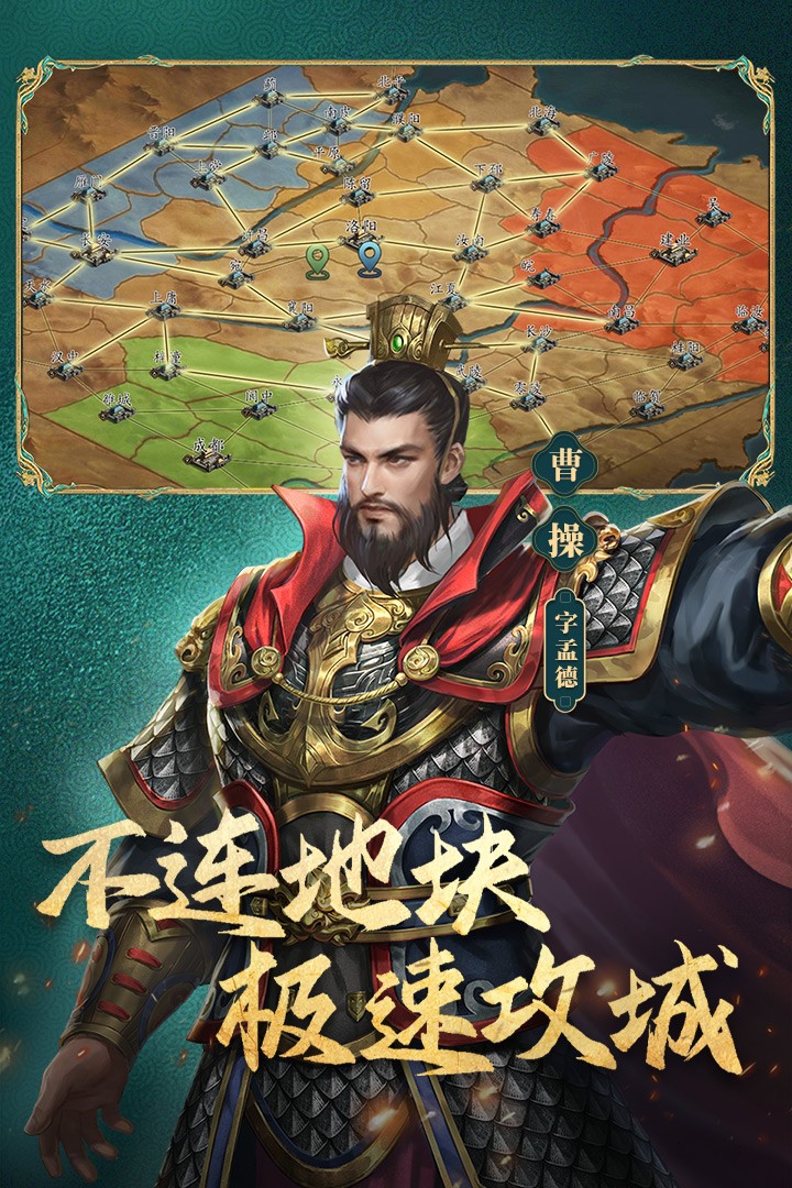 三国志威力无双版