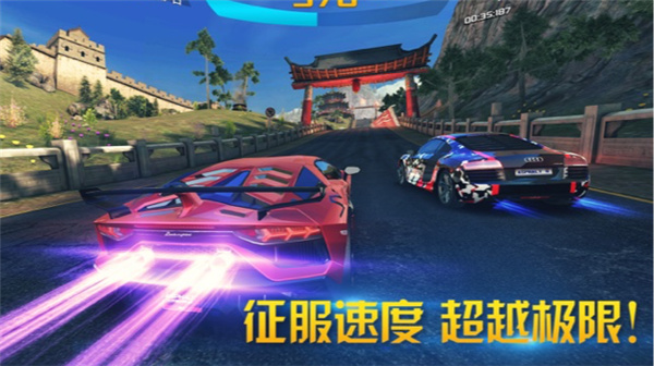 急速凌云