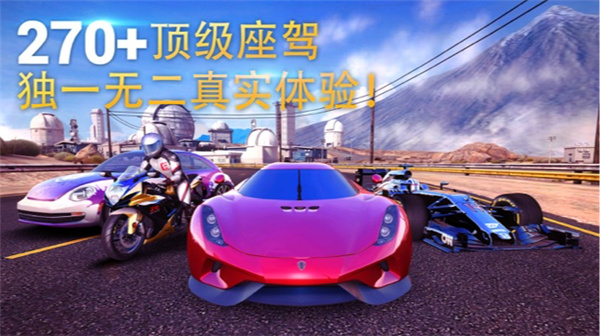 急速凌云