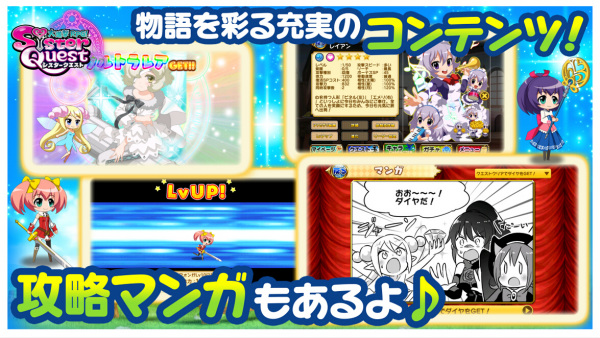 大进击rpg姐妹冒险