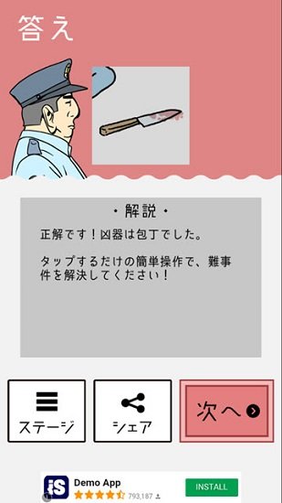 神秘邀请函