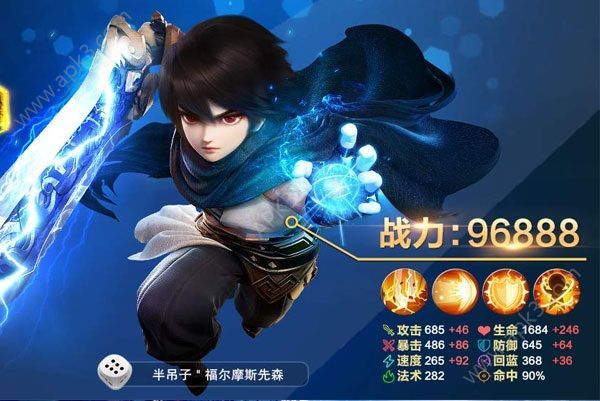 圣殿骑士团