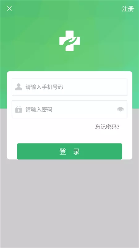 健康太仓人