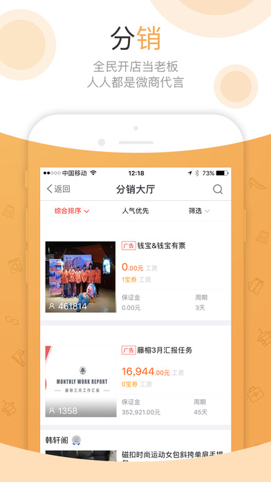 借贷钱宝