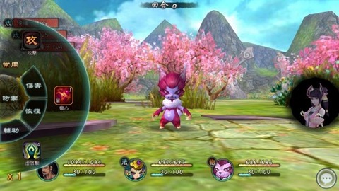 天剑online