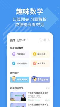 e英语宝新标准版