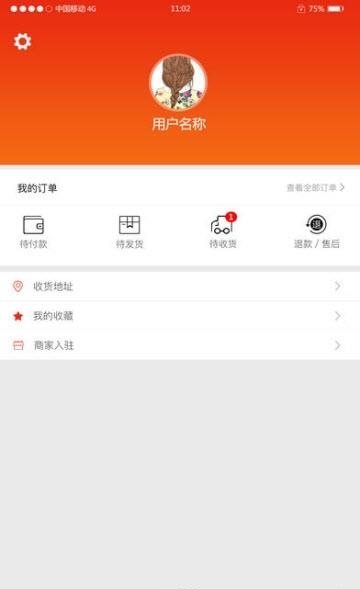 聚客通软件