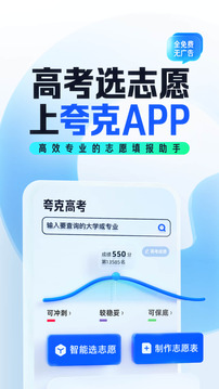 夸克浏览器老版本