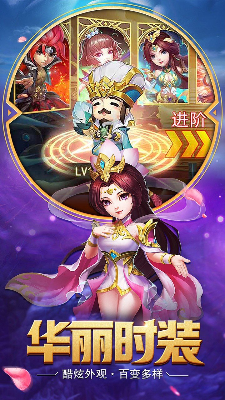 醉游三国bt版
