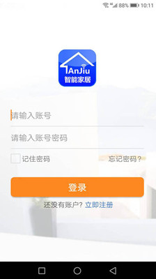 anjiu智能